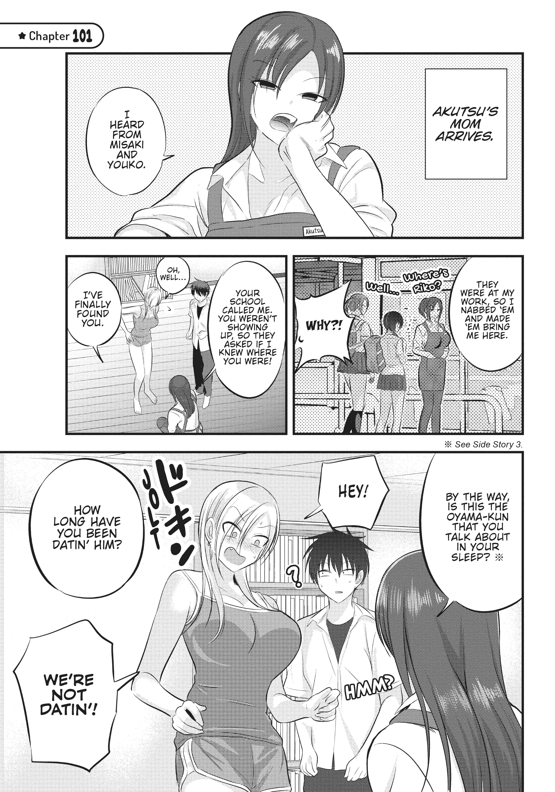 Please go home! Akutsu-san, Chapter 101 image 1